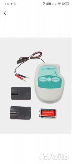 Элфор физиотерапевтический аппарат