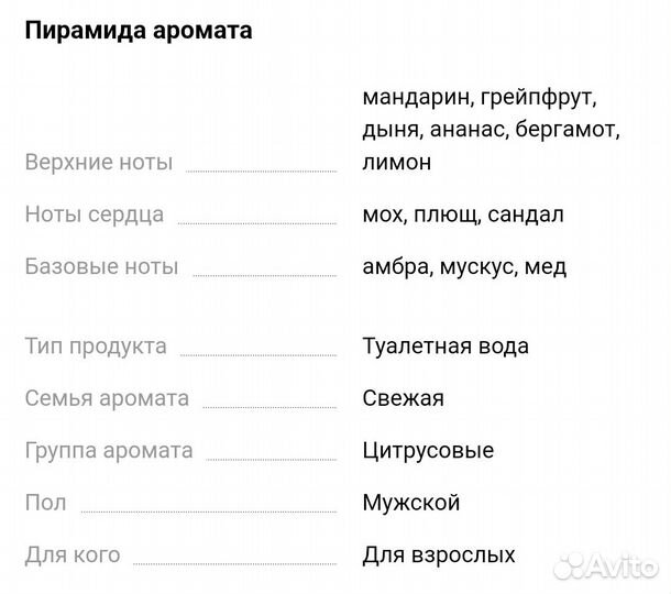 Туалетная вода Burberry weekend for man оригинал