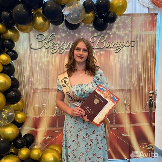 Репетитор начальных классов, подготовка к школе