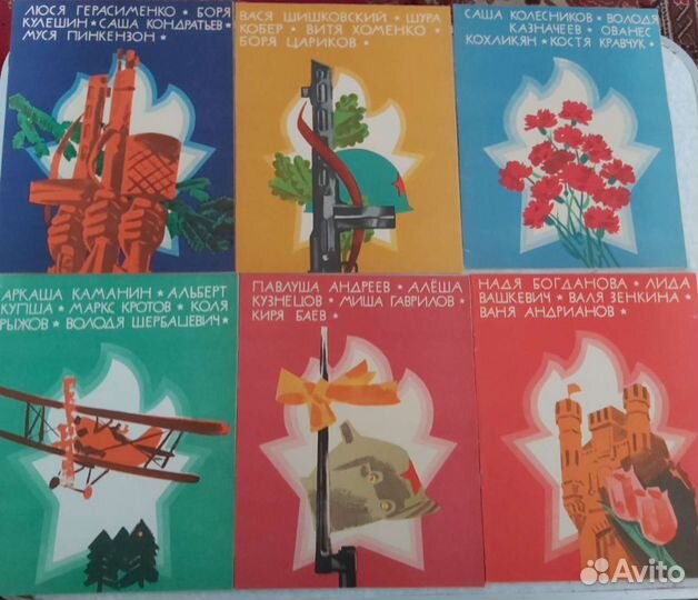 Брошюры пионеры герои