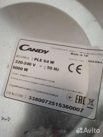 Плита электрическая бу