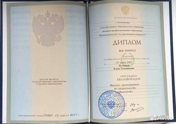 Логопед дефектолог, дислексия, дисграфия