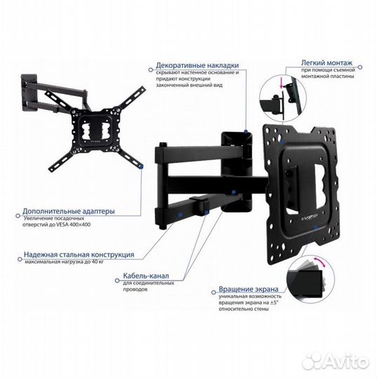 Кронштейн для телевизора Kromax DIX-18, 22-55