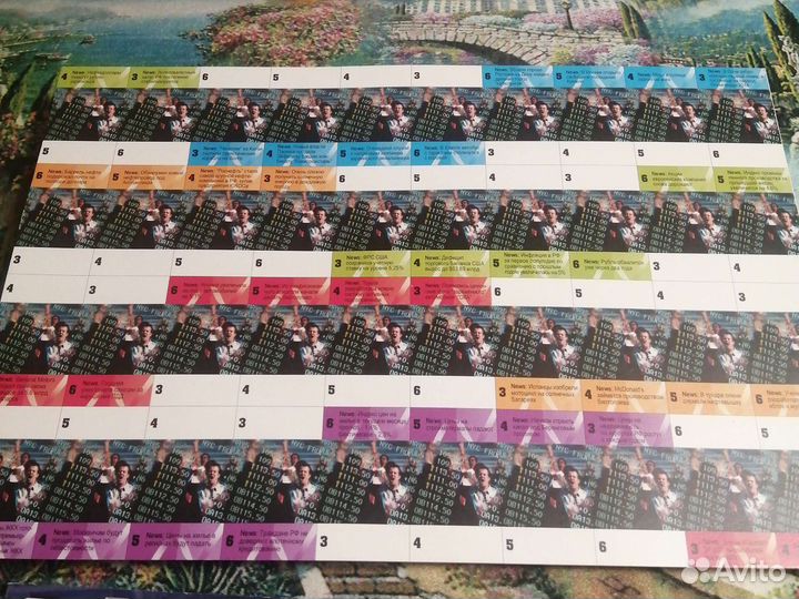 Настольная игра - монополия