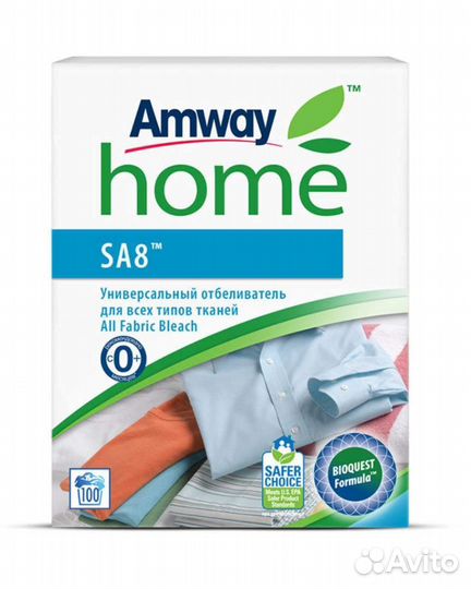 Отбеливатель SA8 Амвей