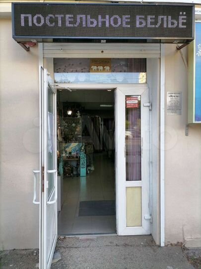 Торговая площадь, 45 м²