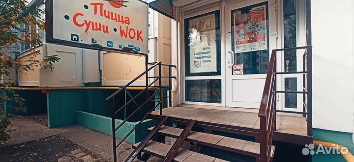 Суши бар доставка