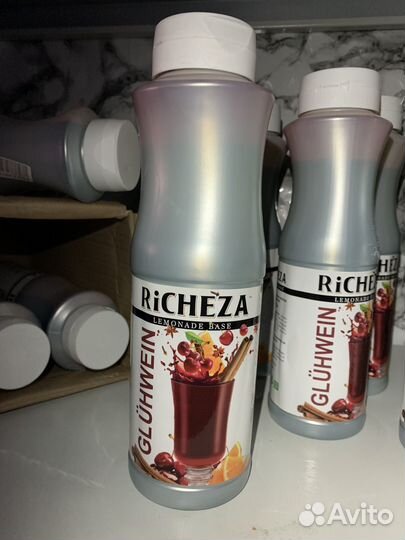 Richeza основа для глинтвейна
