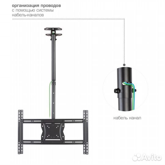 Потолочный кронштейн для тв kromax cobra-4