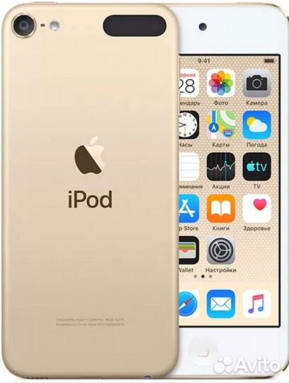 Мультимедиа плеер Apple iPod touch 7 золотистый