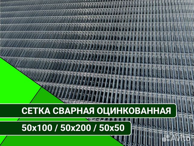 Сетка для габионов сварная оцинкованная купить в Москве | Товары для ...