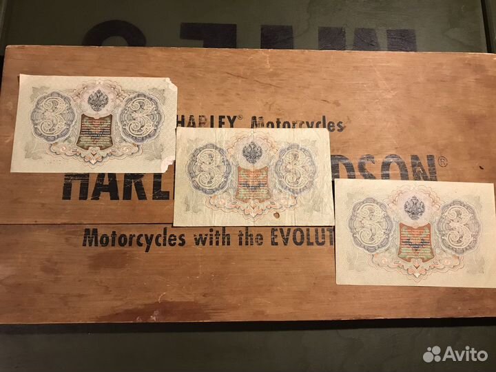 Банкноты Российской Империи 1898-1910 гг