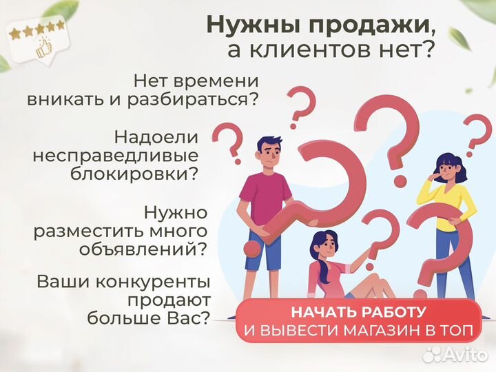 Авитолог. Услуги Авитолога. Массовый постинг