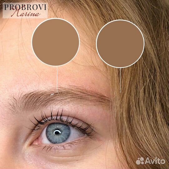 Ищу модель на окрашивание бровей