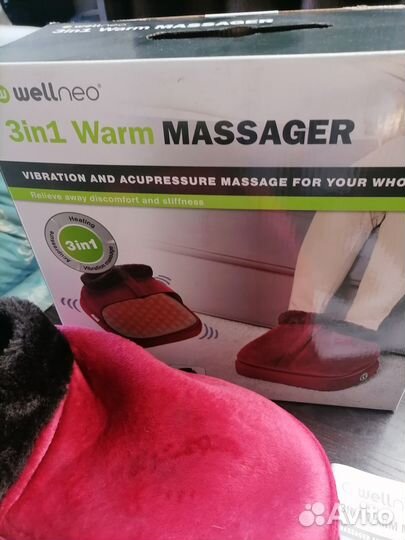 Массажер для ног электрический