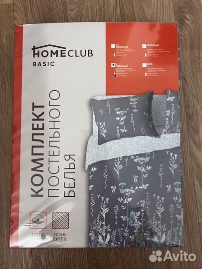 Комплект постельного белья 2 спальный новый