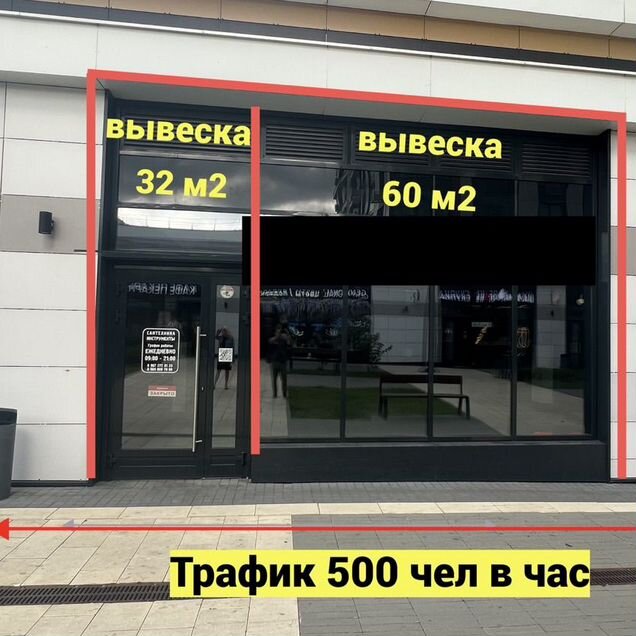 Свободного назначения