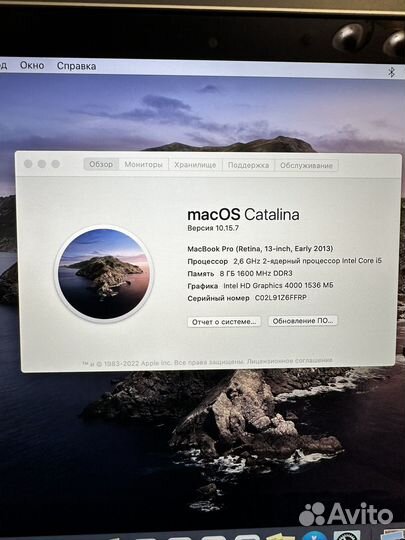 Apple MacBook Pro 13 2013