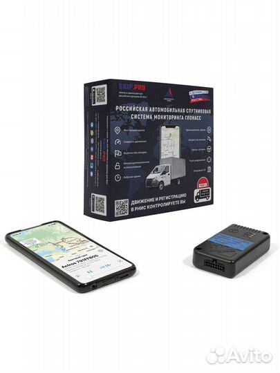 Глонасс Пропуск на МКАД рнис Москва