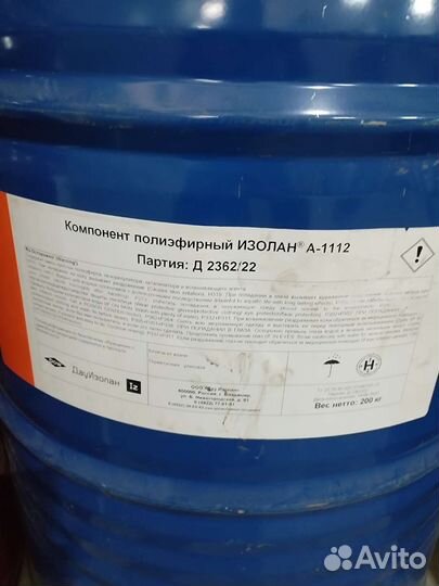 Бочка металлическая бу 200л