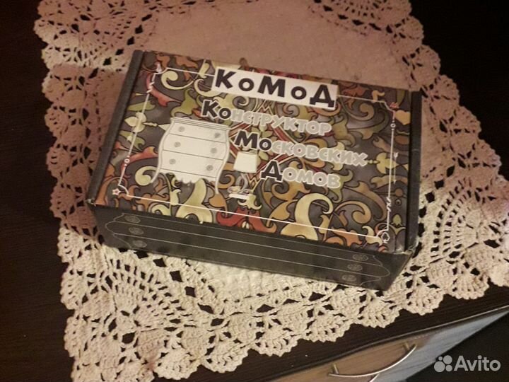 Настольная игра Комод