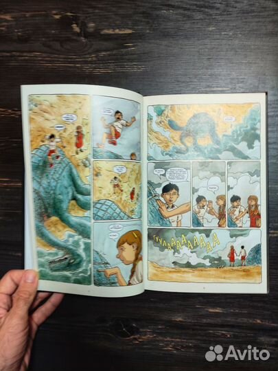 Театр теней Рэя Брэдбери, комикс