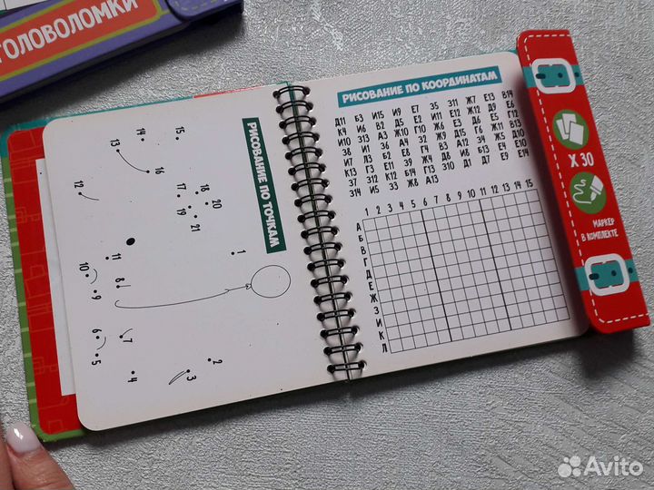 Настольные игры в дорогу Bondibon