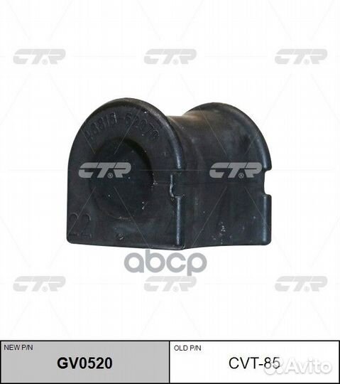 Резинка тпу CVT85 CTR