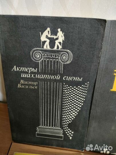 Книги о шахматах
