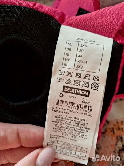 Комплект защиты для роликов детский