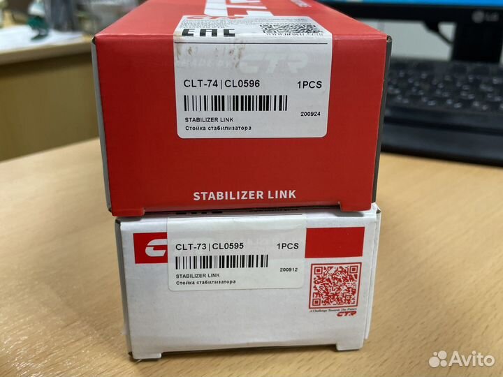 Стойки стабилизатора Лексус/Тойота CTR LT-74,LT-73