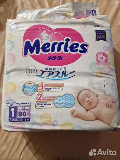Подгузники merries nb
