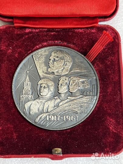 Настольная медаль 50 лет СССР