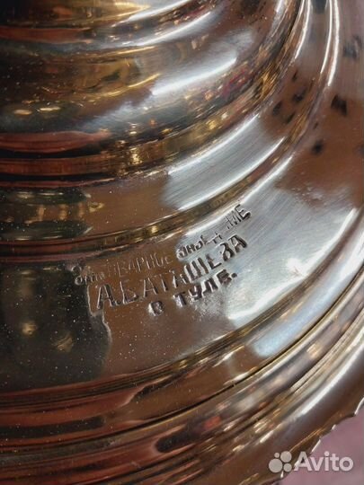 Самовар старинный