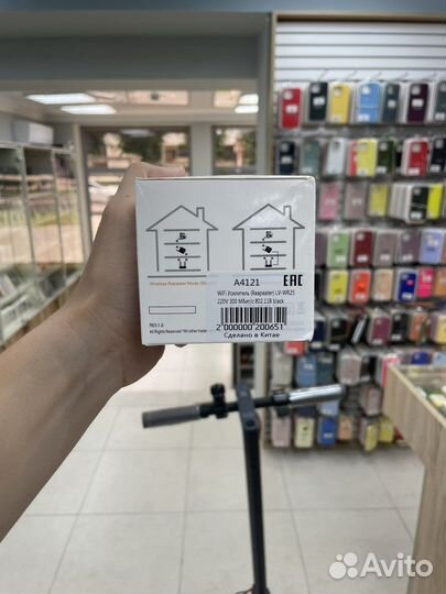 Усилитель WI-FI LV-WR25 220V 300Mb/s 802.11B