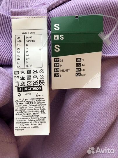 Легинсы Decathlon, новые