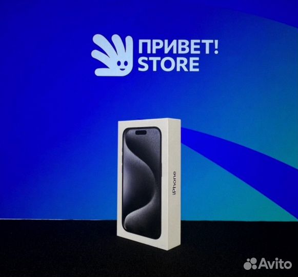 iPhone 15 Pro, 256 ГБ