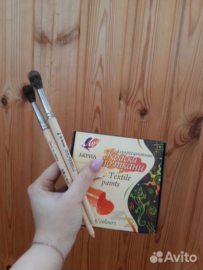 Краски и кисти