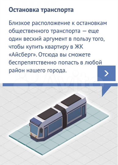 1-к. квартира, 43,7 м², 4/9 эт.