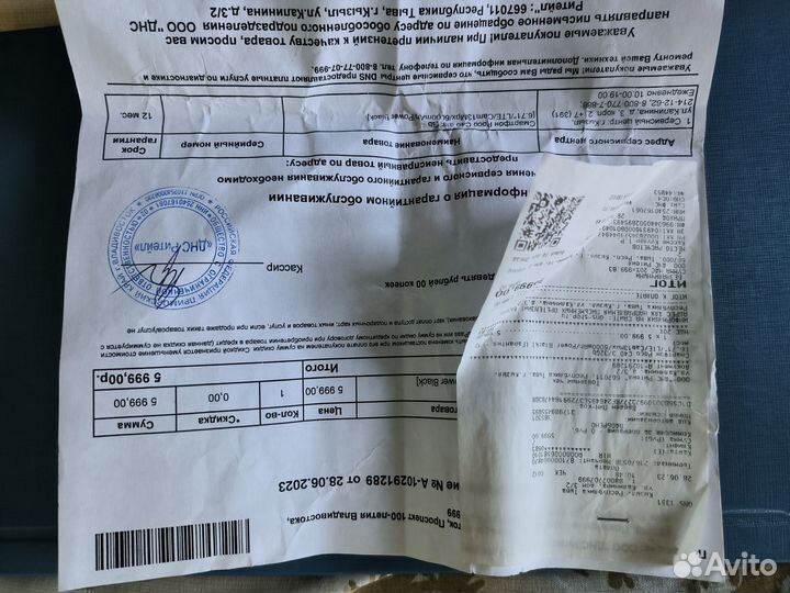 Xiaomi Poco C40, 3/32 ГБ