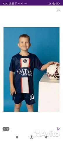 Футбольная форма 158-164