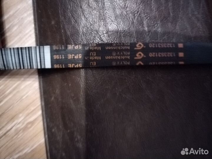 Запчасти для стиральной машины Electrolux