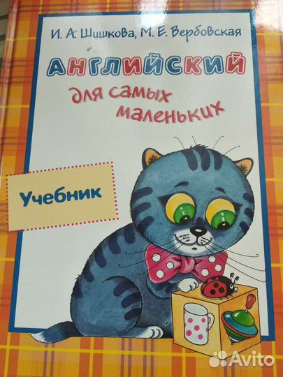 Карточки на английском