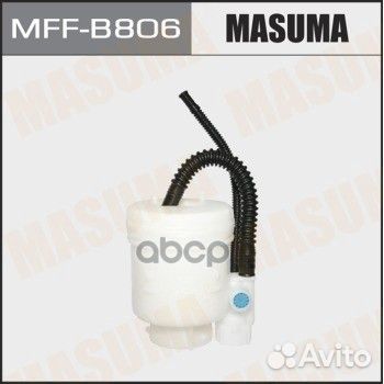 Фильтр топливный MFF-B806 Masuma