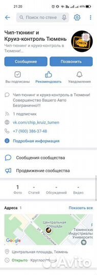Круиз-контроль Рио Солярис Крета и пр