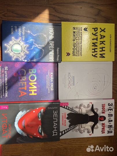 Книги новые