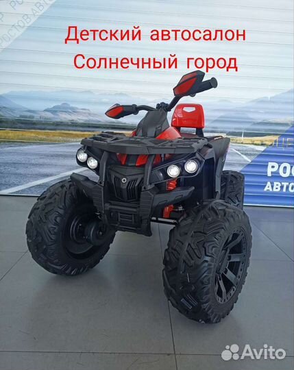 Детский квадроцикл 4х4