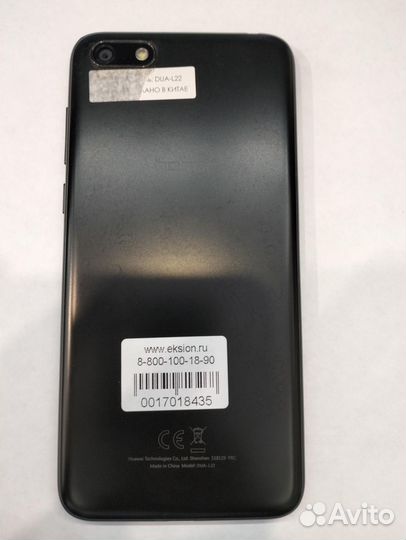 Телефон Honor 7A Prime 2/32Gb Duos