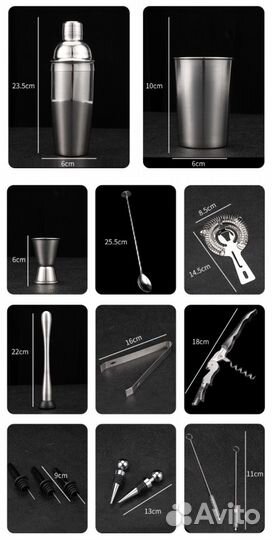 Набор для приготовления коктейлей