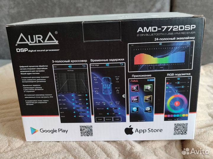 Магнитола 2 дин aura